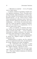 Похвала тени — фото, картинка — 9