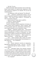 Идеальная девушка — фото, картинка — 9