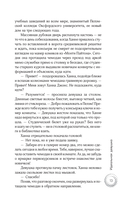 Идеальная девушка — фото, картинка — 11