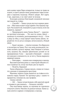 Идеальная девушка — фото, картинка — 13