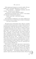 Это снова ты — фото, картинка — 14