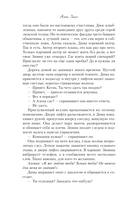 Это снова ты — фото, картинка — 15