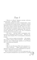 Это снова ты — фото, картинка — 16