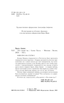 Это снова ты — фото, картинка — 8