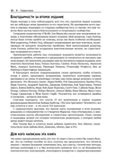 Элегантный код Java. Дженерики и коллекции — фото, картинка — 11