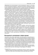 Элегантный код Java. Дженерики и коллекции — фото, картинка — 16