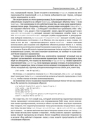 Элегантный код Java. Дженерики и коллекции — фото, картинка — 20