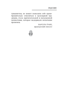 Китайцы — фото, картинка — 11