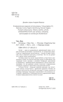 Китайцы — фото, картинка — 3