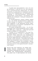 Китайцы — фото, картинка — 6