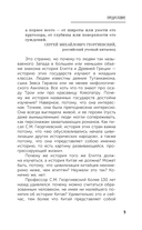 Китайцы — фото, картинка — 7