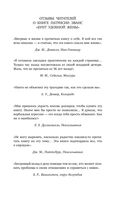 Не бьет, просто обижает. Как распознать абьюзера, остановить вербальную агрессию и выбраться из токсичных отношений — фото, картинка — 1