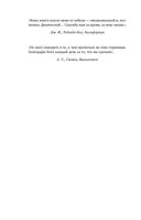 Не бьет, просто обижает. Как распознать абьюзера, остановить вербальную агрессию и выбраться из токсичных отношений — фото, картинка — 2