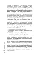 Не бьет, просто обижает. Как распознать абьюзера, остановить вербальную агрессию и выбраться из токсичных отношений — фото, картинка — 14
