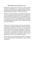 Не бьет, просто обижает. Как распознать абьюзера, остановить вербальную агрессию и выбраться из токсичных отношений — фото, картинка — 15