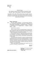 Не бьет, просто обижает. Как распознать абьюзера, остановить вербальную агрессию и выбраться из токсичных отношений — фото, картинка — 4