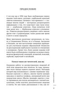 Не бьет, просто обижает. Как распознать абьюзера, остановить вербальную агрессию и выбраться из токсичных отношений — фото, картинка — 9