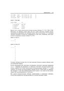 SQL. Сборник рецептов — фото, картинка — 31