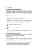 SQL. Сборник рецептов — фото, картинка — 32