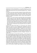 SQL. Сборник рецептов — фото, картинка — 35