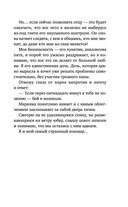 Я тебя получу — фото, картинка — 20