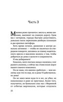 Я тебя получу — фото, картинка — 21