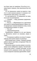 Я тебя получу — фото, картинка — 22