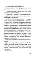 Я тебя получу — фото, картинка — 24