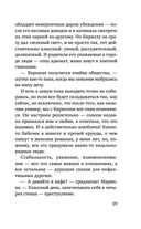 Я тебя получу — фото, картинка — 28