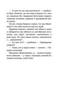 Я тебя получу — фото, картинка — 30