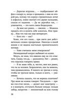 Я тебя получу — фото, картинка — 37