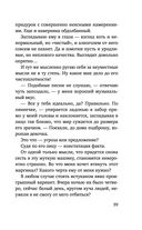 Я тебя получу — фото, картинка — 38