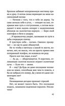 Я тебя получу — фото, картинка — 40