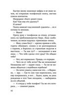 Я тебя получу — фото, картинка — 41