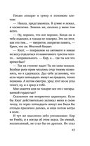 Я тебя получу — фото, картинка — 42