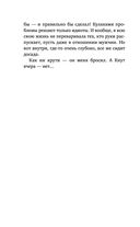 Я тебя получу — фото, картинка — 43