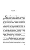 Я тебя получу — фото, картинка — 44