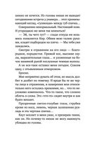 Я тебя получу — фото, картинка — 47