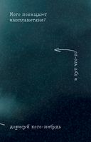 Полный бардак! Перенеси беспорядок из головы в блокнот — фото, картинка — 9