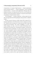 Дикие сыщики — фото, картинка — 6