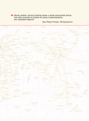 Вторая мировая война. Большой иллюстрированный атлас — фото, картинка — 7