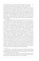 Финансист. Титан. Стоик. 