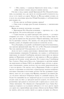 Финансист. Титан. Стоик. 