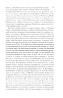 Финансист. Титан. Стоик. 