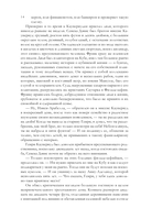 Финансист. Титан. Стоик. 