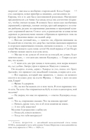 Финансист. Титан. Стоик. 