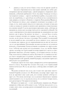 Финансист. Титан. Стоик. 