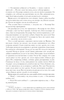 Финансист. Титан. Стоик. 