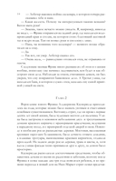 Финансист. Титан. Стоик. 