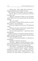 Чужой силуэт — фото, картинка — 15